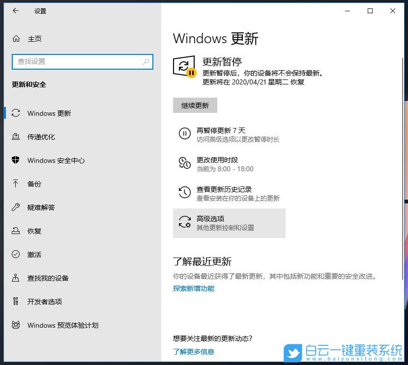 Win10更新,Win10自動(dòng)更新,關(guān)閉win10更新步驟