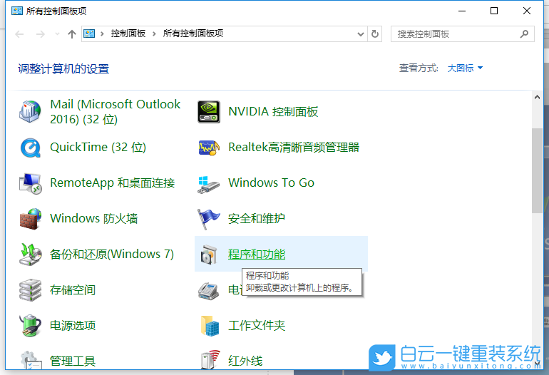 Win10,Hyper-V,虛擬機步驟