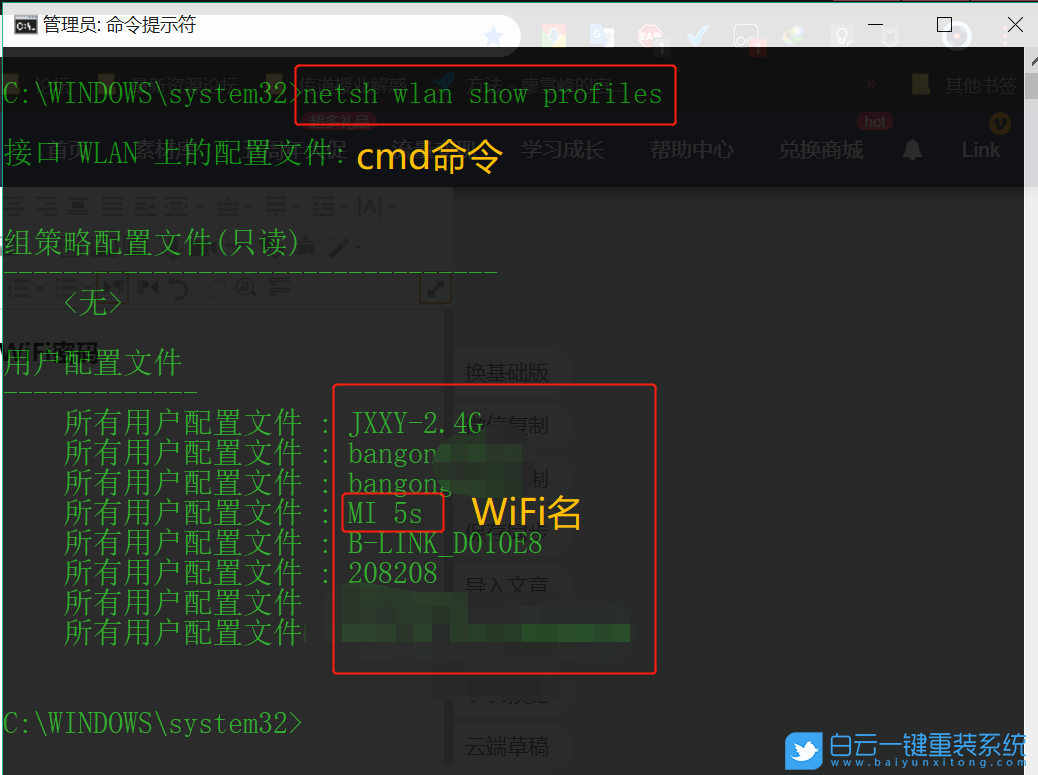 Windows,查看WiFi密碼,WiFi密碼步驟