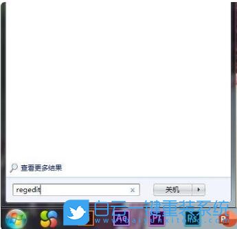 win7,CPU,修改CPU參數(shù)步驟