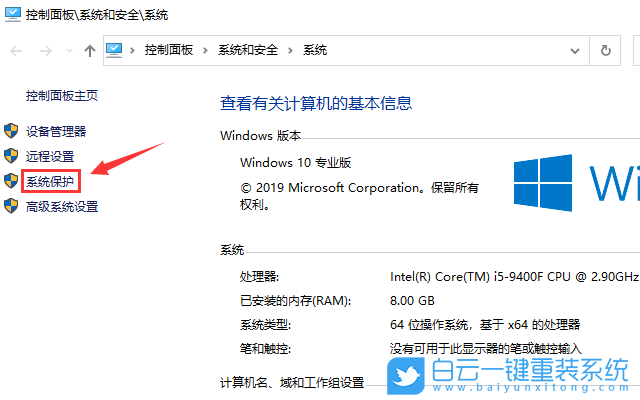 Win10怎么備份系統,Win10如何備份系統,Win10備份系統步驟