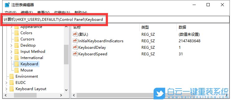 win10,數字鍵盤,小鍵盤步驟