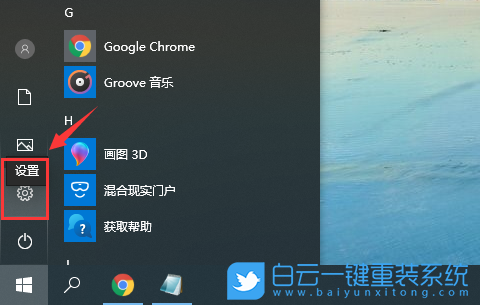 win10,輸入法,語言熱鍵步驟