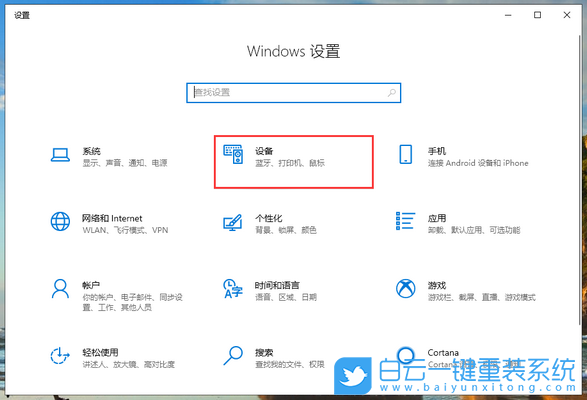 win10,輸入法,語言熱鍵步驟