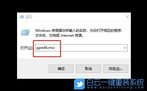 win10,組策略,遠程重啟電腦步驟