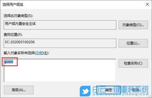 win10,組策略,遠程重啟電腦步驟