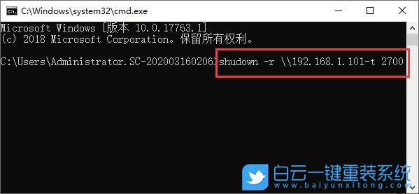 win10,組策略,遠程重啟電腦步驟