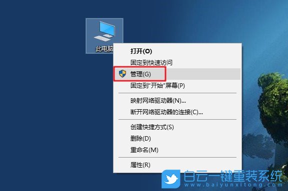 win10,虛擬磁盤步驟