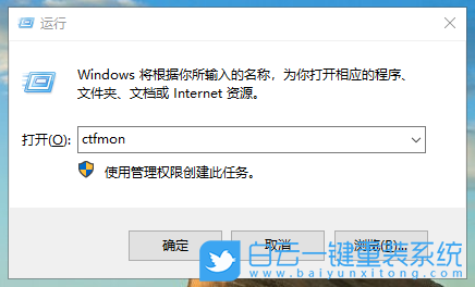 win10,ctfmon,輸入法步驟