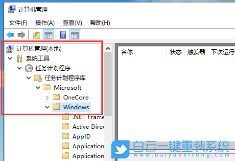 win10,ctfmon,輸入法步驟