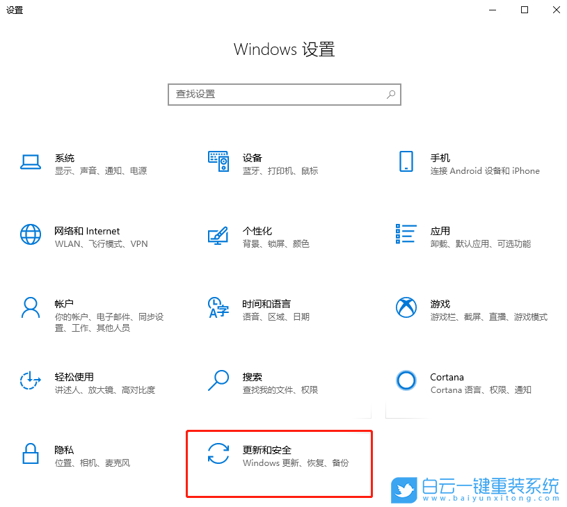 win10,開發人員,兼容模式步驟