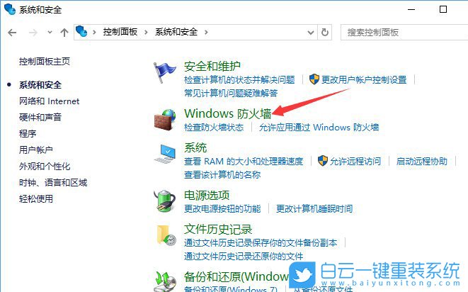 win10,高危端口,135端口步驟