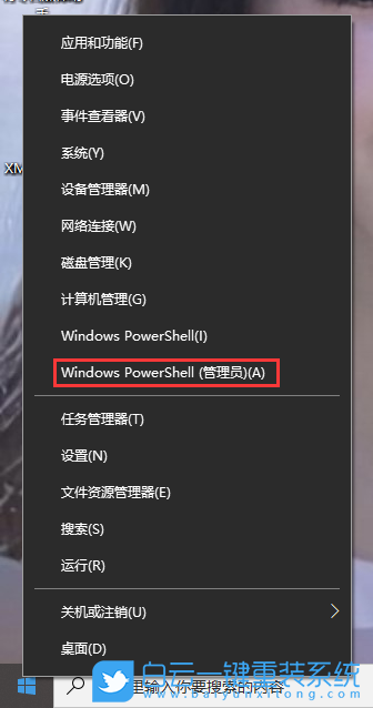 win10,藍屏重啟,更新系統步驟