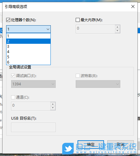 win10,開機速度,重裝系統步驟