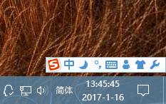 win10,任務欄步驟