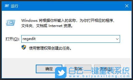 win10,任務欄步驟