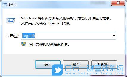 win10,運行,組策略編輯器步驟