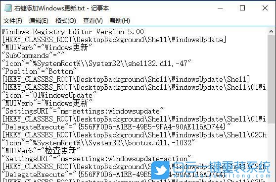 win10,右鍵菜單,Windows更新步驟