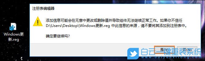 win10,右鍵菜單,Windows更新步驟