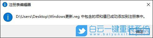 win10,右鍵菜單,Windows更新步驟