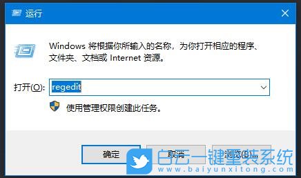 win10,右鍵菜單,注冊表步驟