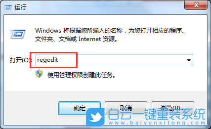 win7,右鍵菜單項步驟