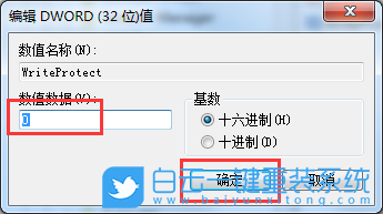 win7,右鍵菜單項步驟