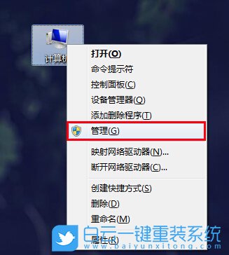 win7,音頻服務步驟