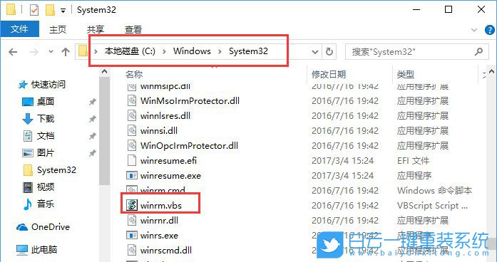 win10,桌面壁紙步驟