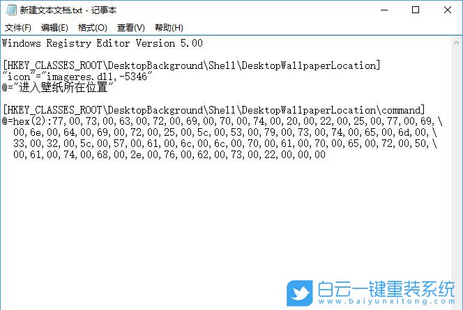 win10,桌面壁紙步驟