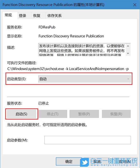 win10,此計算機,共享文件步驟