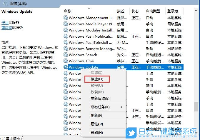 win10,更新失敗步驟