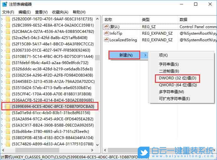 win10,此電腦,控制面板步驟