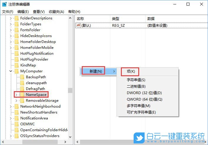 win10,此電腦,控制面板步驟