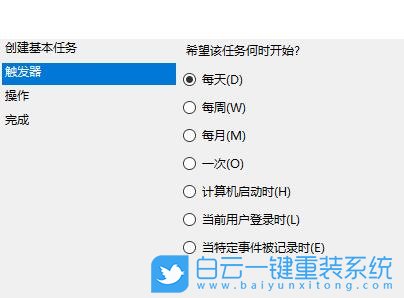 Win10,定時關機,電腦定時關機,win10定時關機步驟