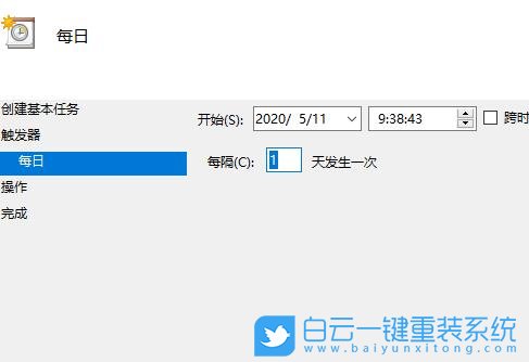 Win10,定時關機,電腦定時關機,win10定時關機步驟