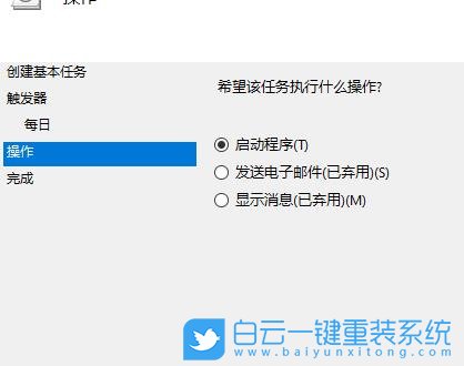 Win10,定時關機,電腦定時關機,win10定時關機步驟