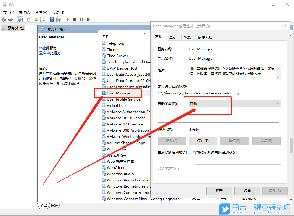 Win10,win鍵沒反應,win步驟