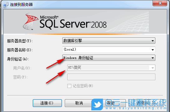 win7,SQL2008,數據庫步驟