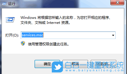 win7,SQL2008,數據庫步驟