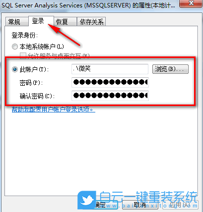 win7,SQL2008,數據庫步驟