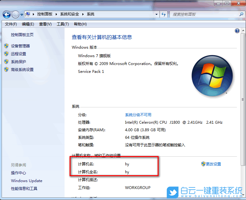 win7,SQL2008,數據庫步驟