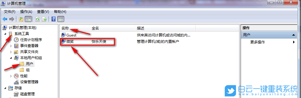 win7,SQL2008,數據庫步驟