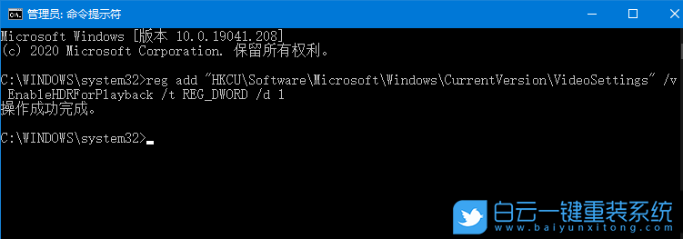 win10,1903,1909,HDR視頻流步驟