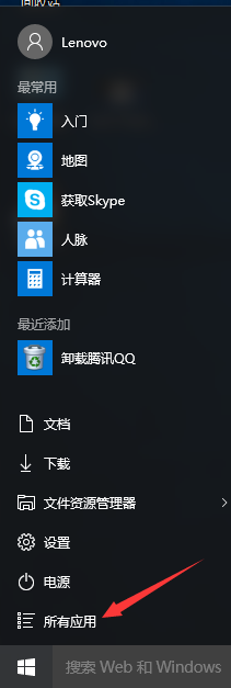 內存溢出,Win10藍屏步驟