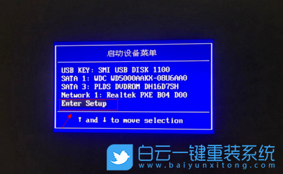 Bios,U盤啟動,重裝系統步驟