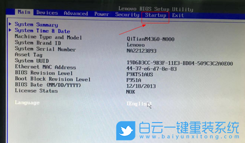 Bios,U盤啟動,重裝系統步驟