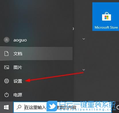 win10,遠程連接,遠程桌面步驟