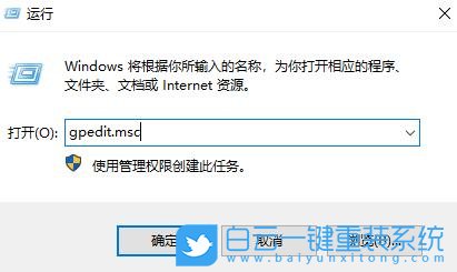 win10,關機不更新步驟