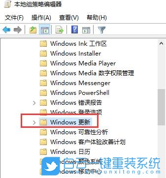 win10,關機不更新步驟